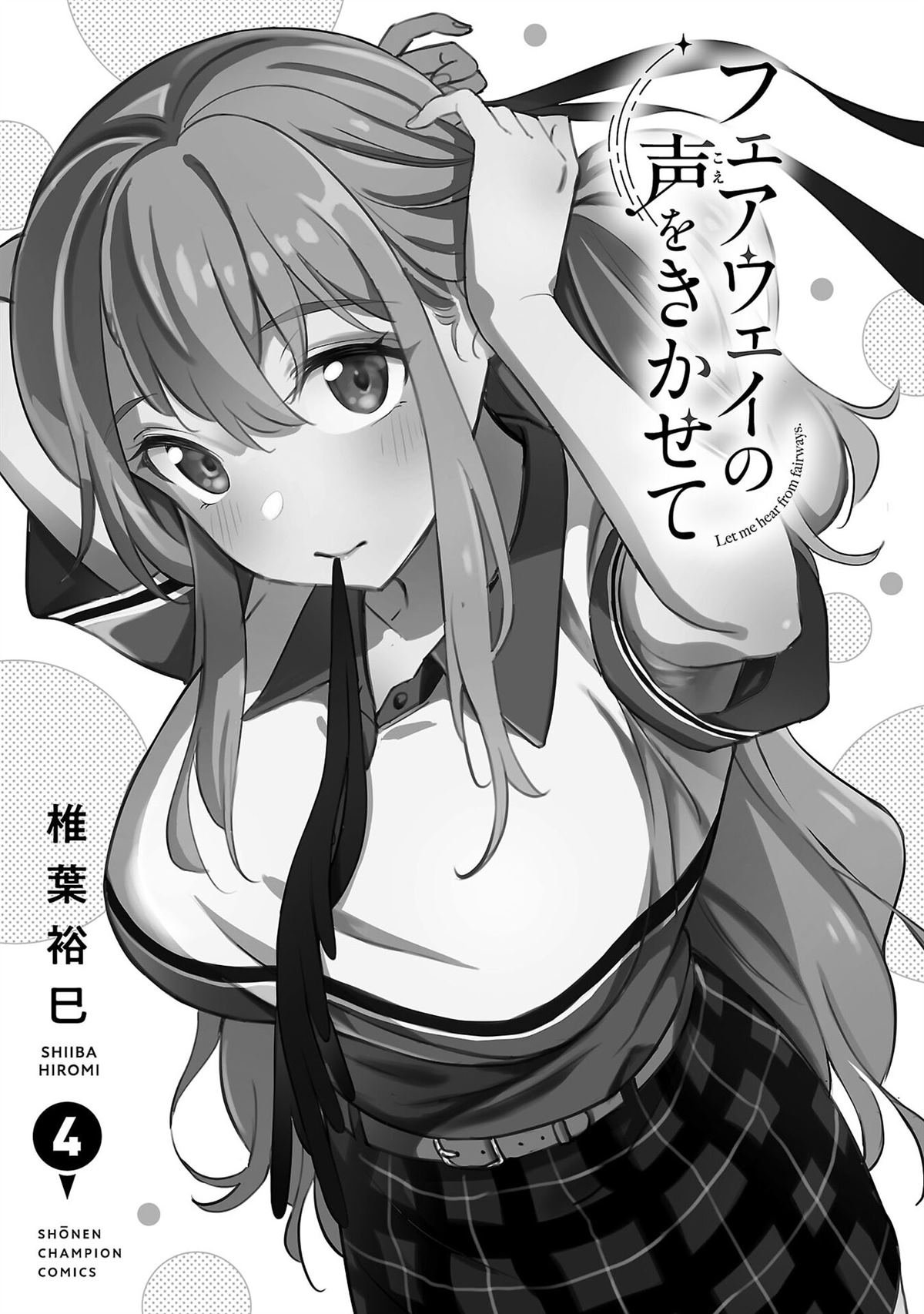 4卷附录