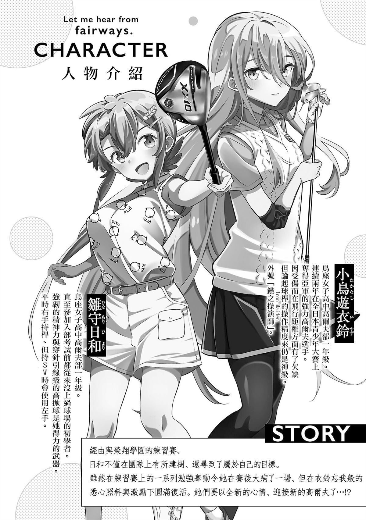 4卷附录
