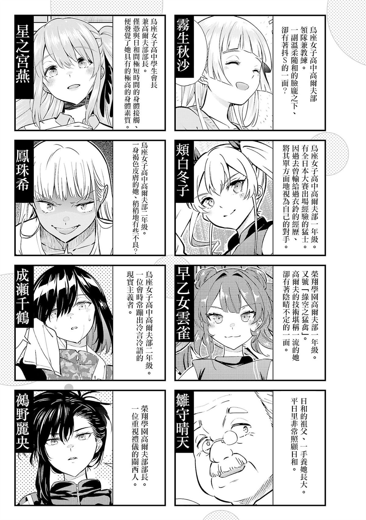 4卷附录
