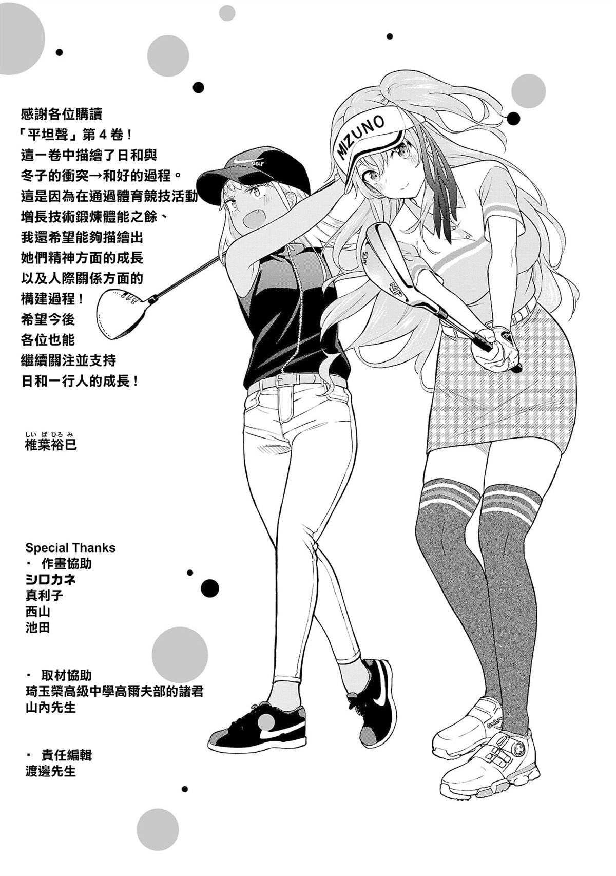 4卷附录