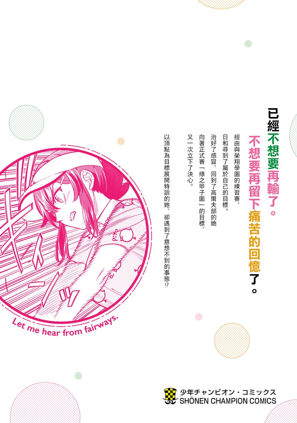 4卷附录