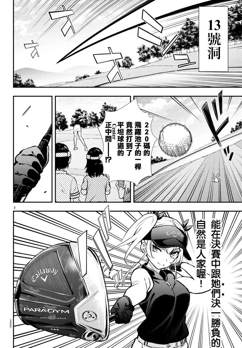 第48话