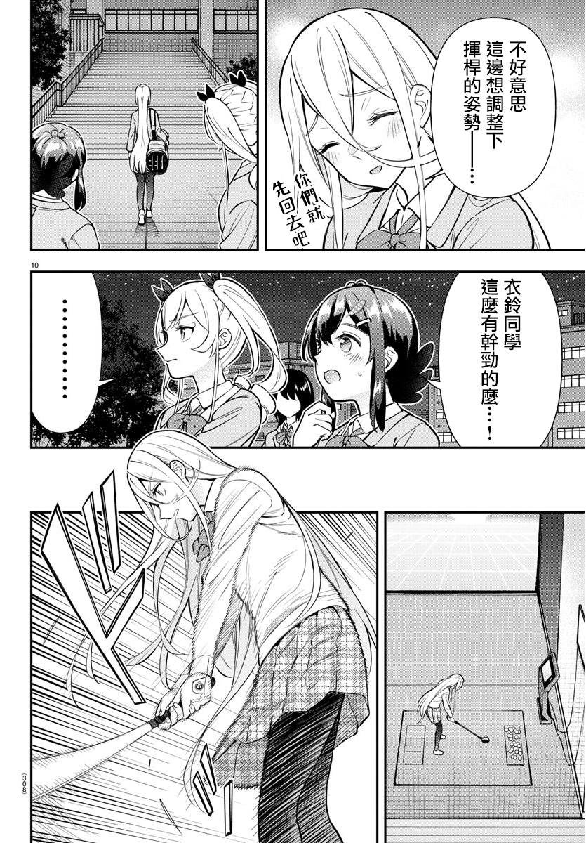 第48话