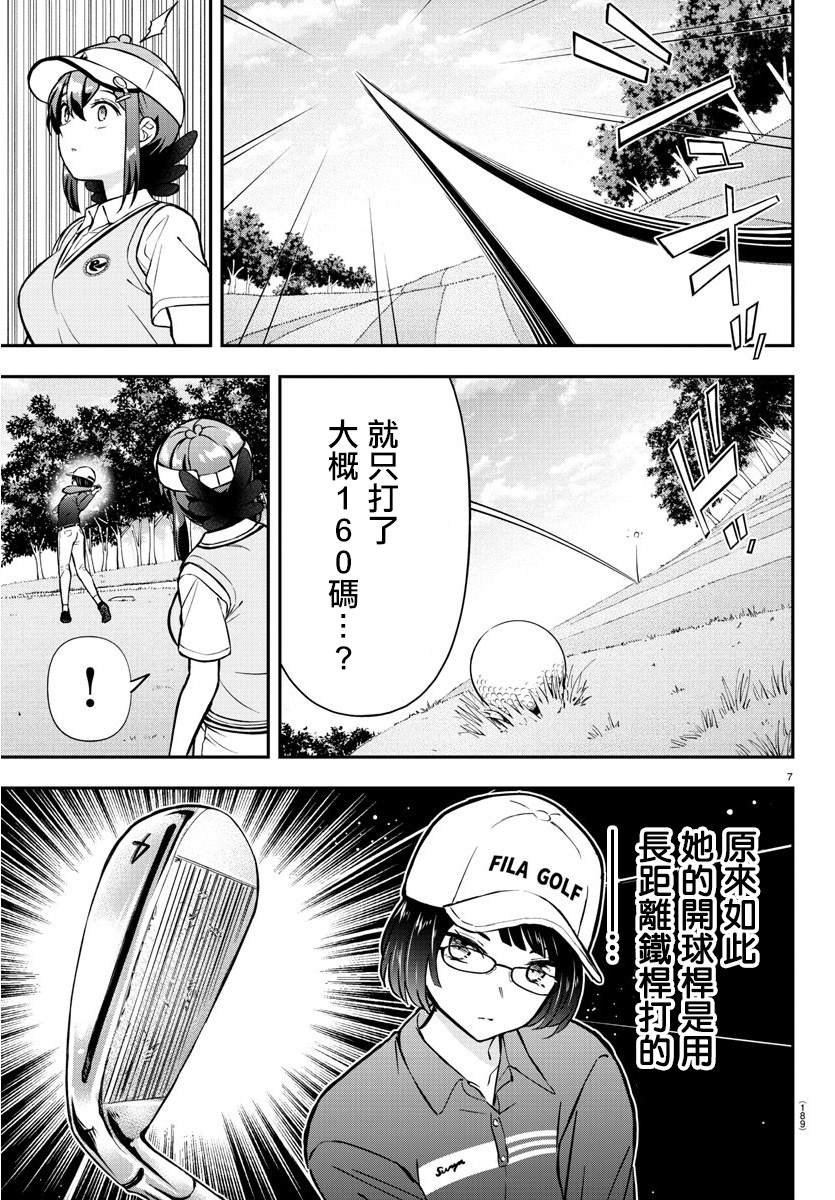 第49话