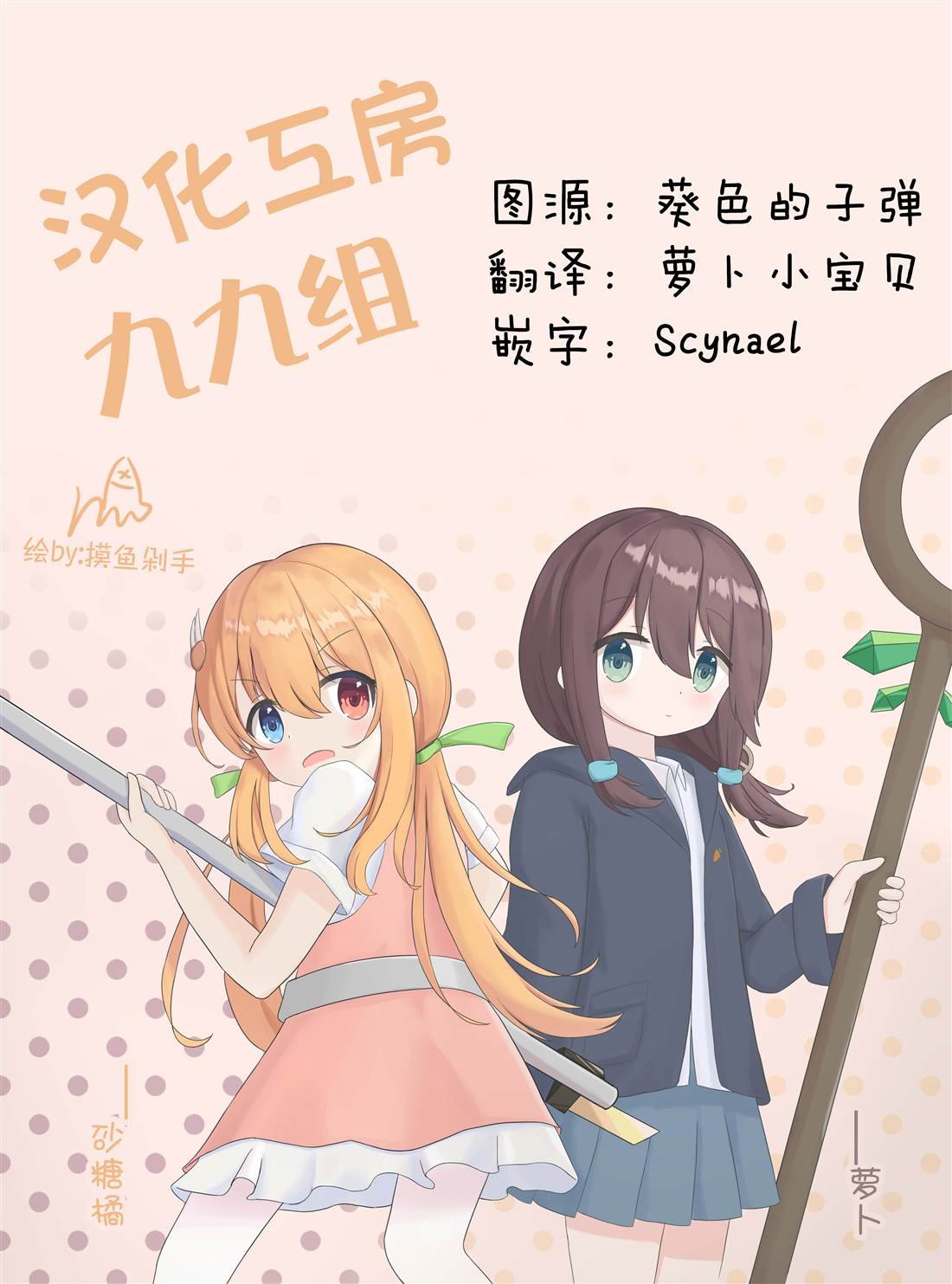 第49话