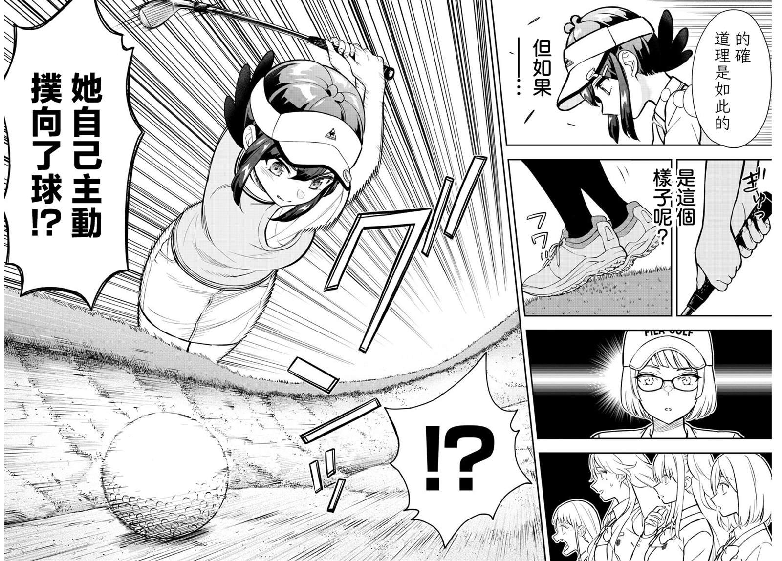第50话