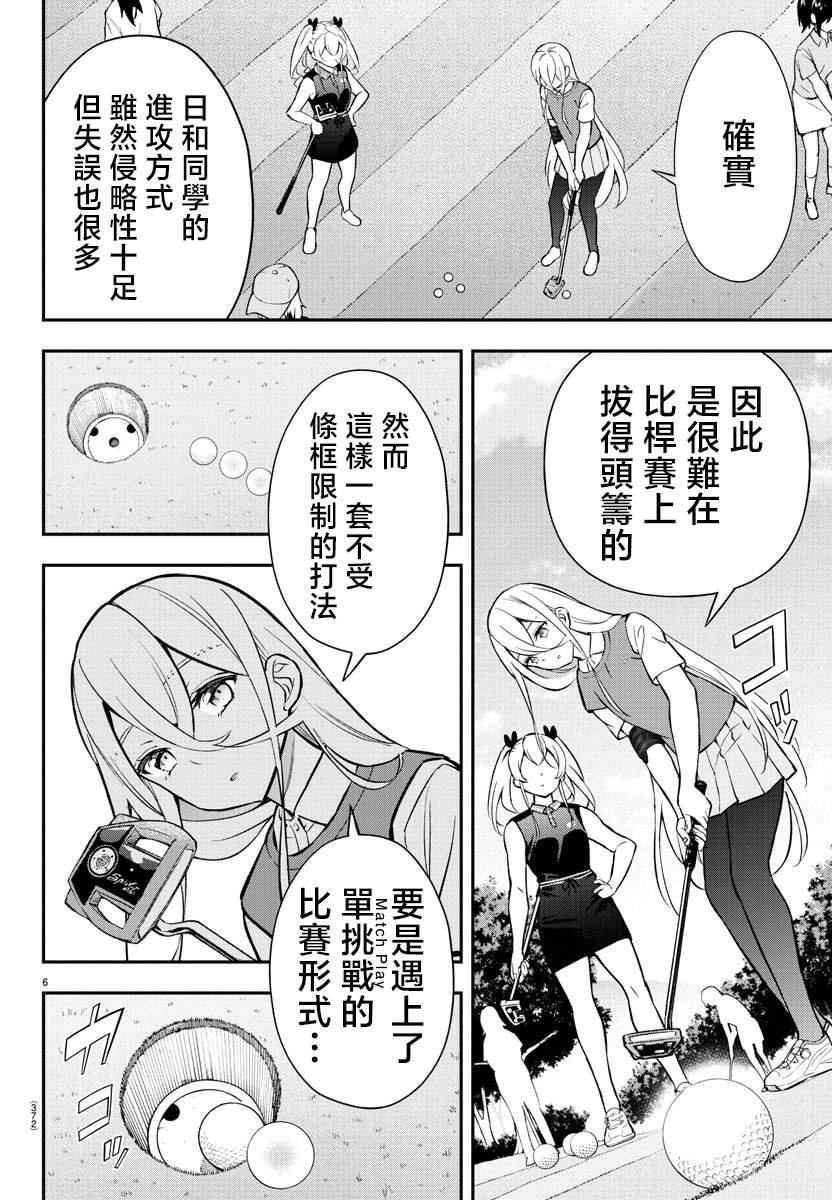 第50话