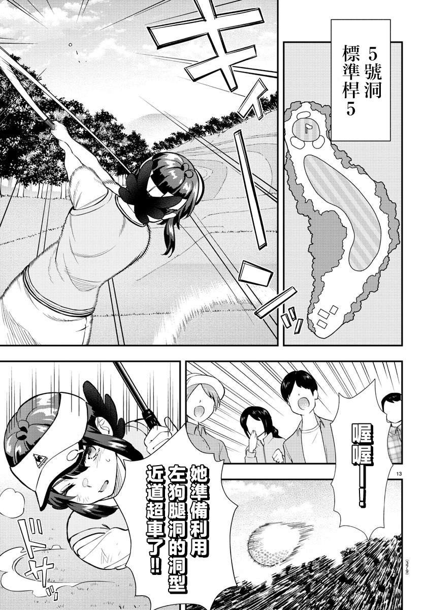 第50话