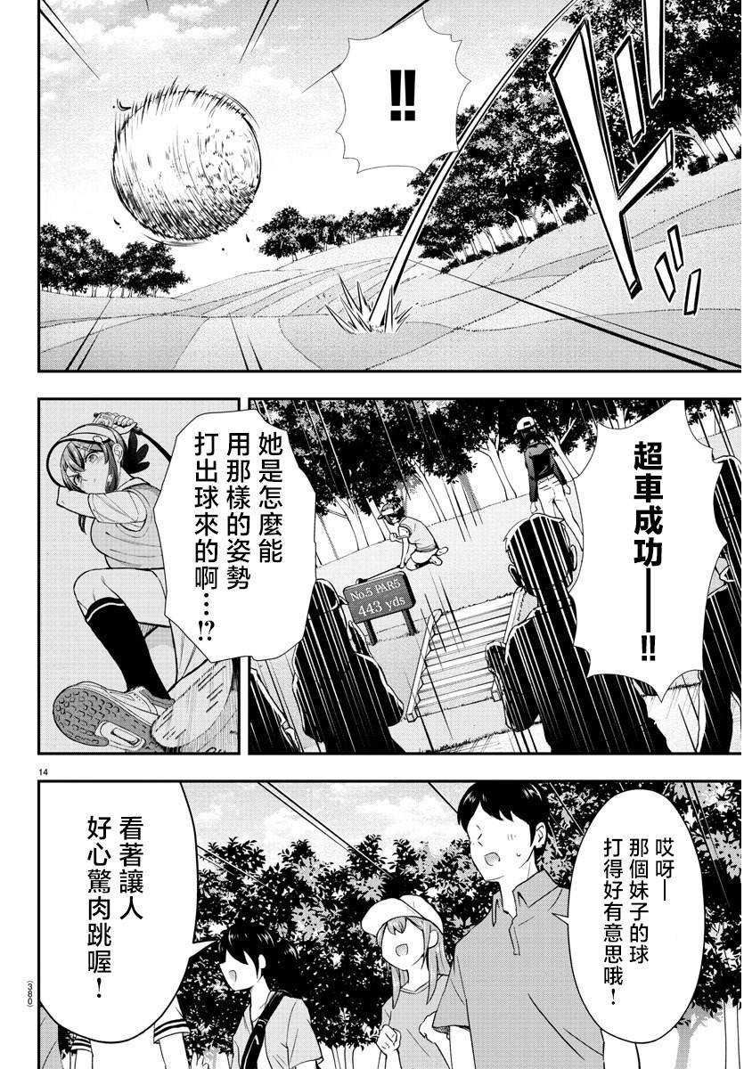 第50话