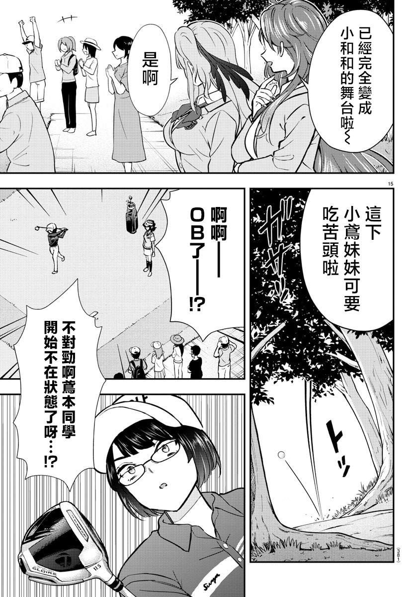 第50话