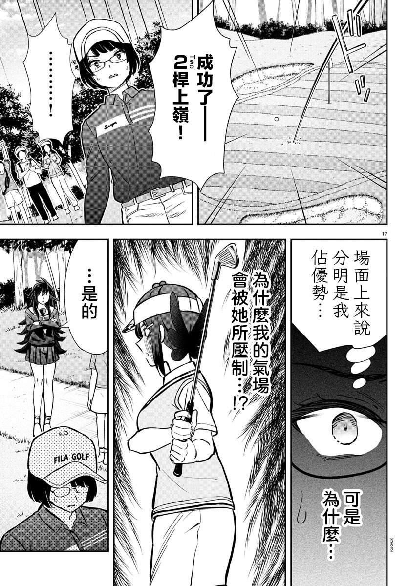 第50话