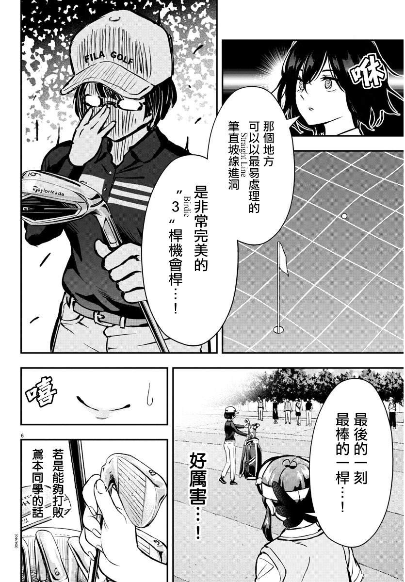 第51话