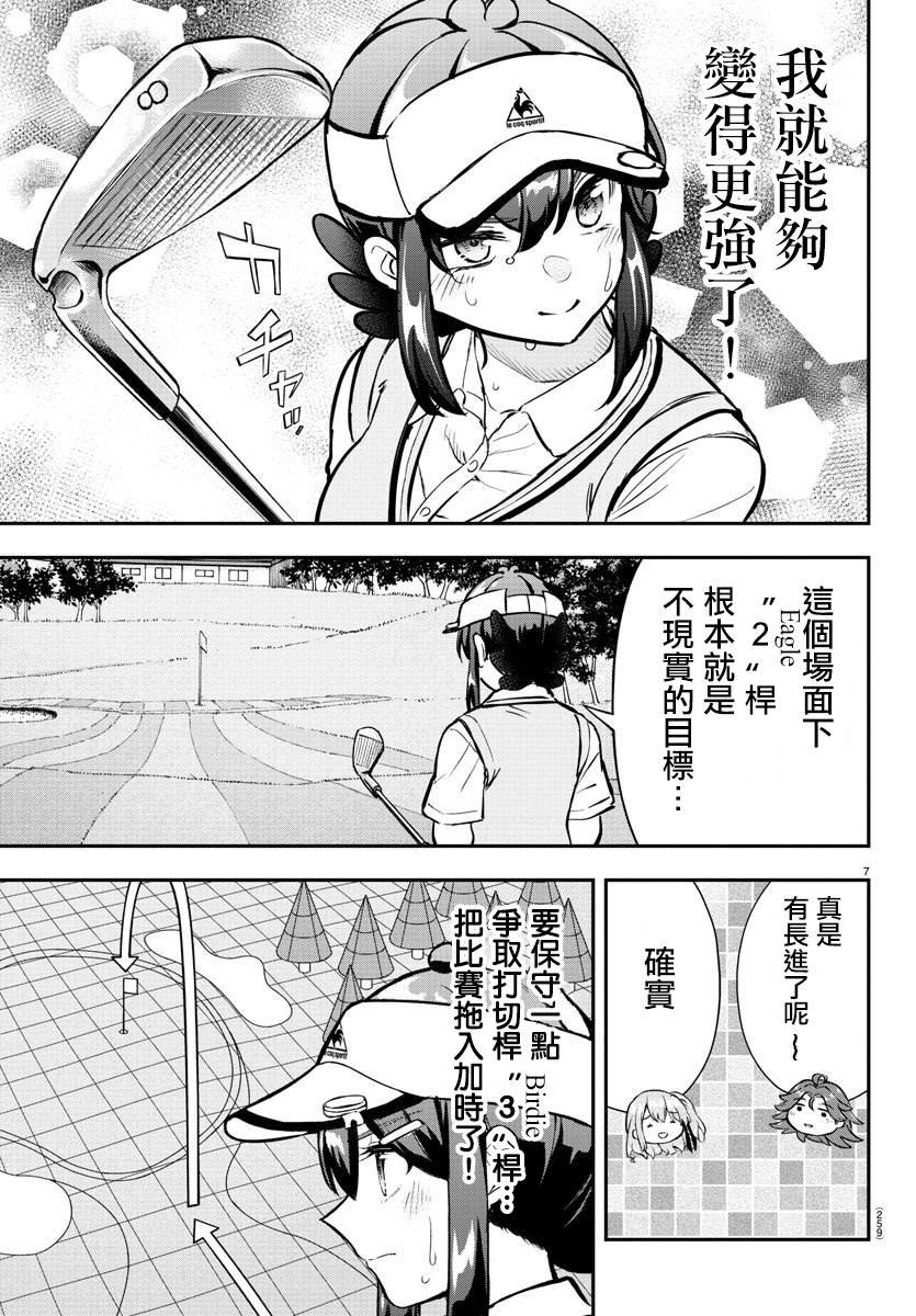 第51话