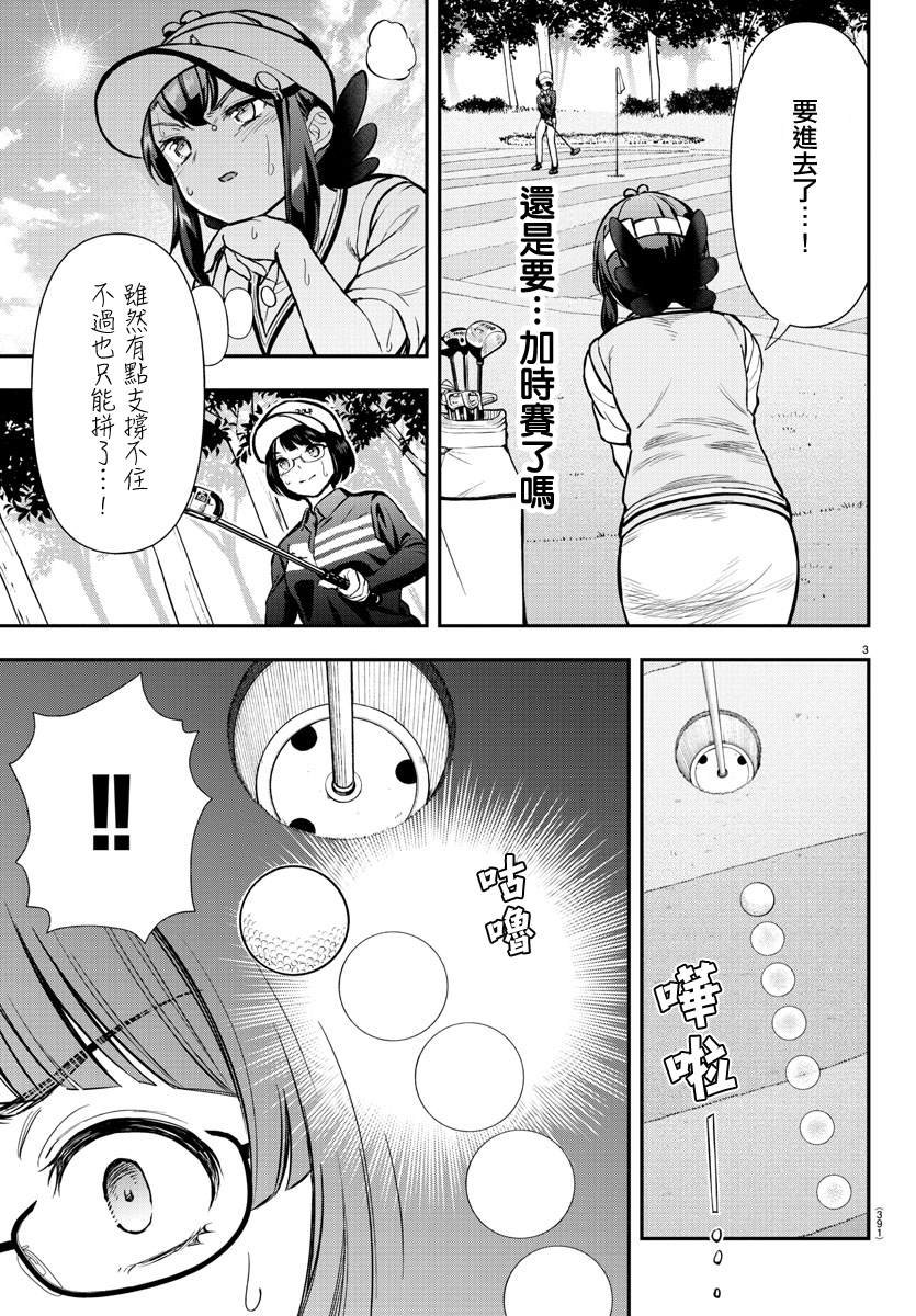 第52话