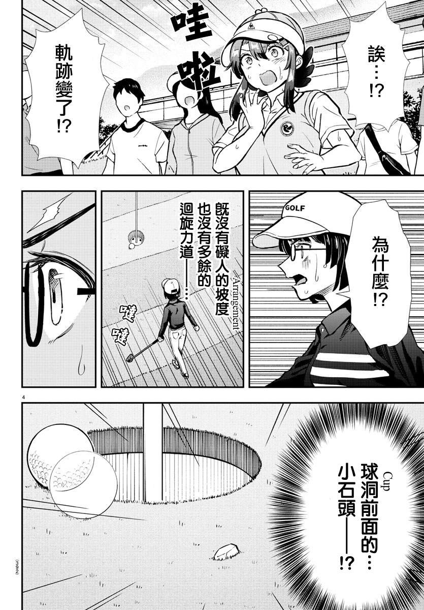 第52话