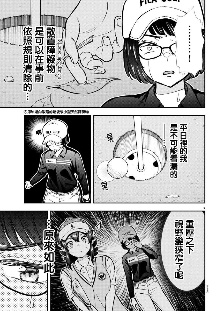 第52话
