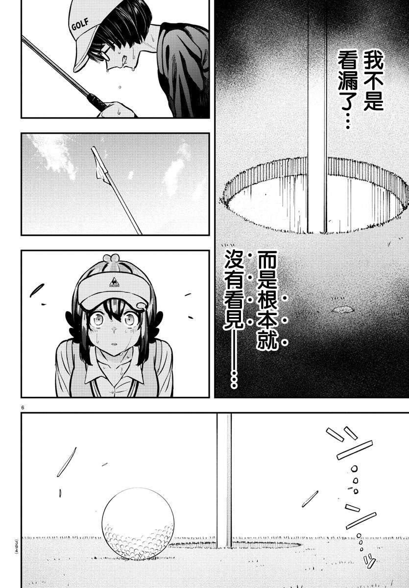 第52话