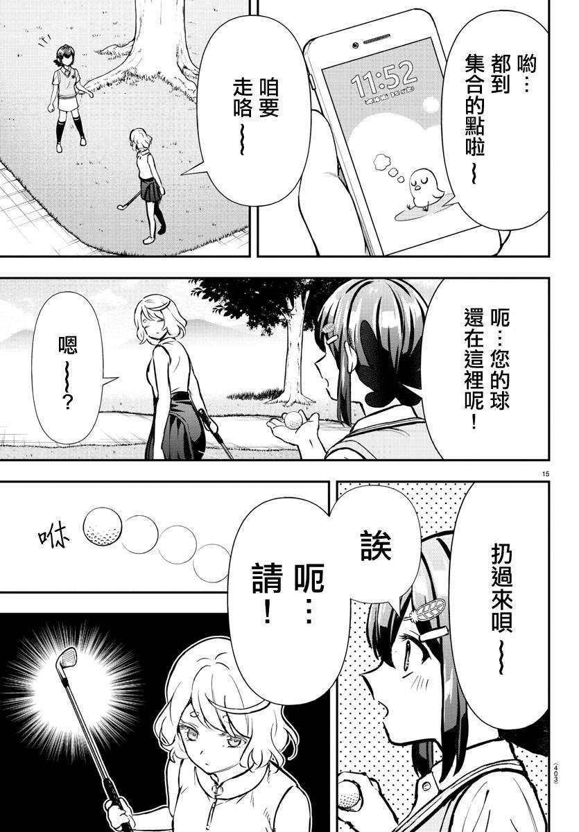 第52话