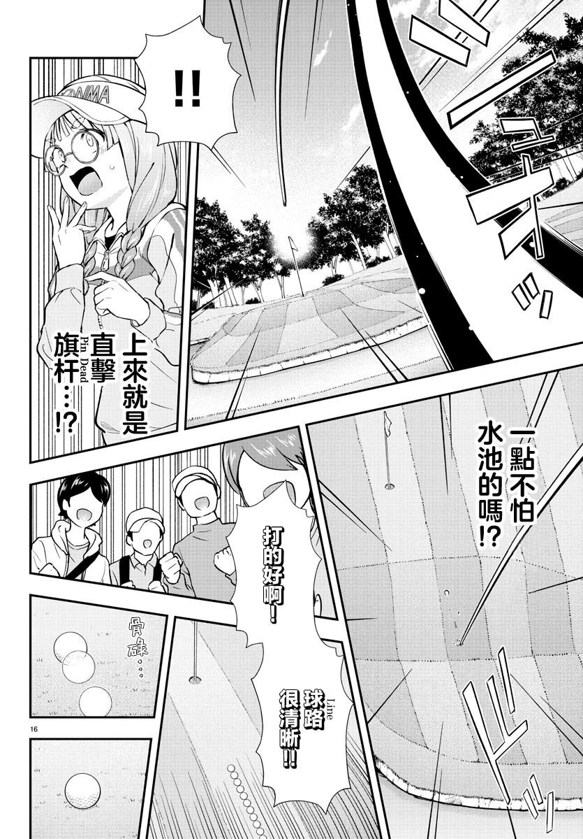 第54话