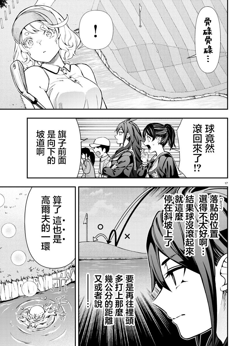 第54话