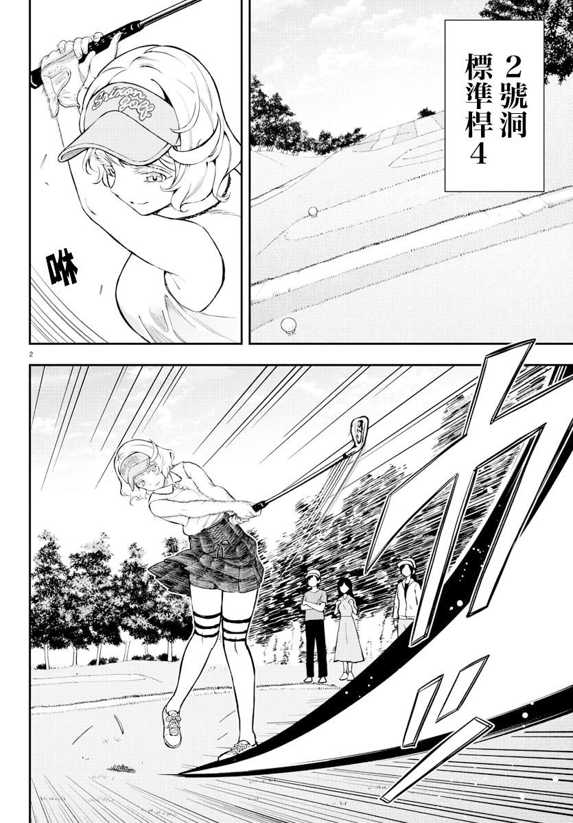 第55话