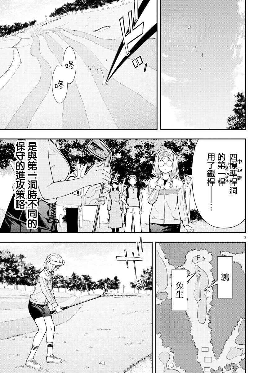 第55话