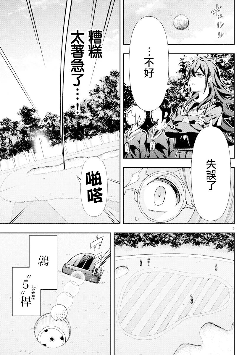 第55话