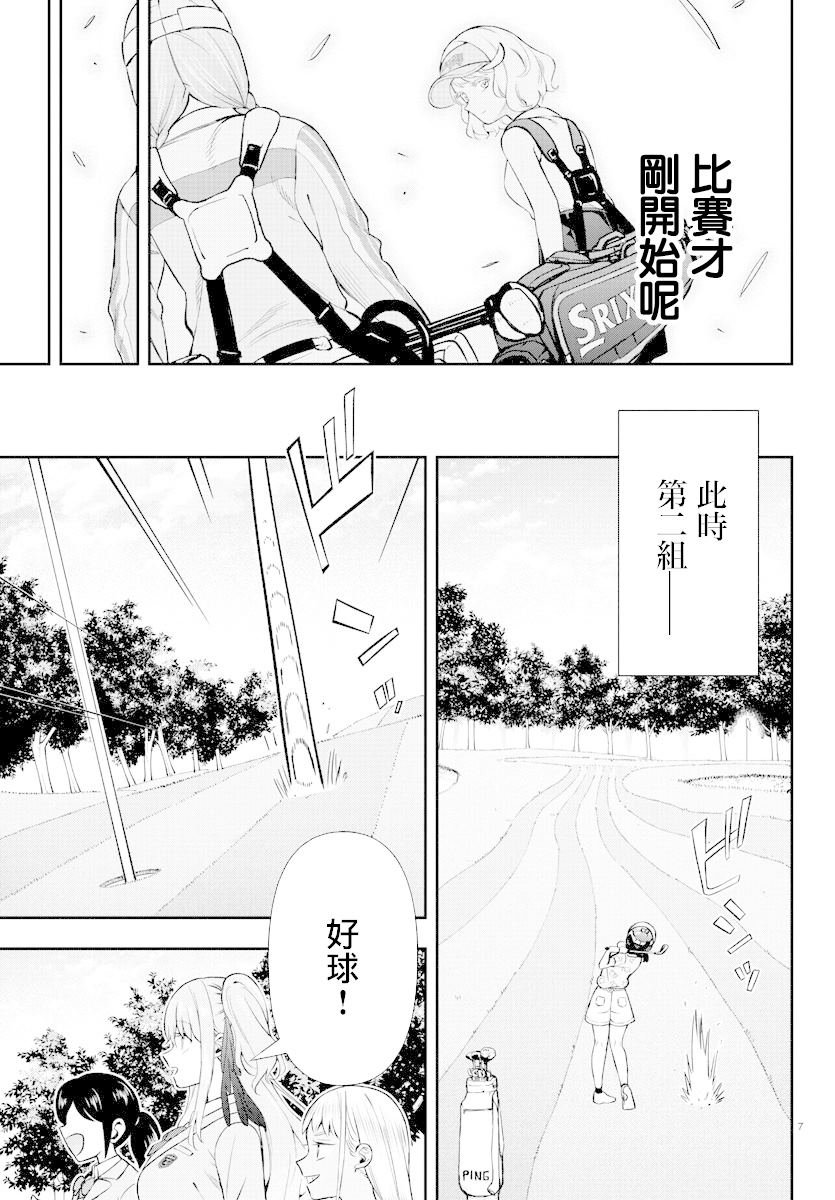 第55话