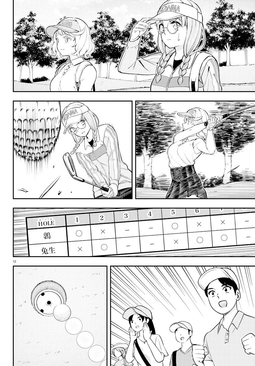 第55话