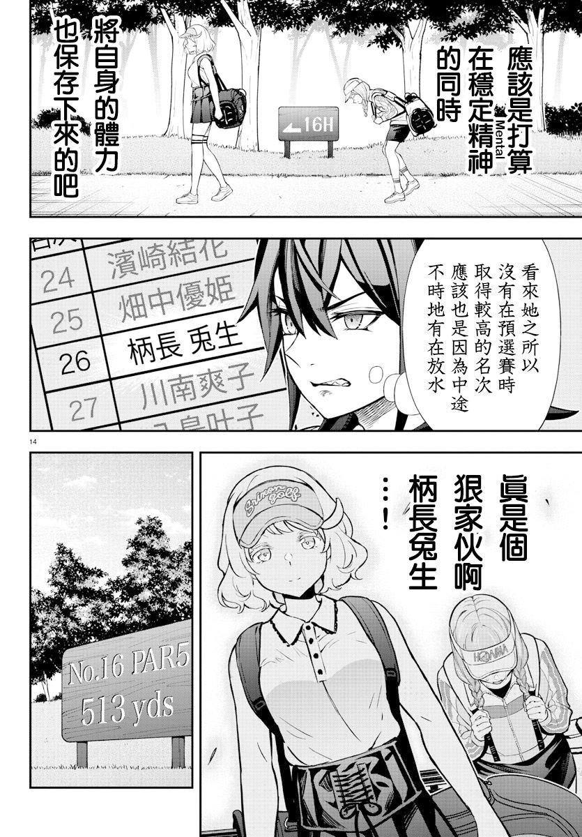 第55话