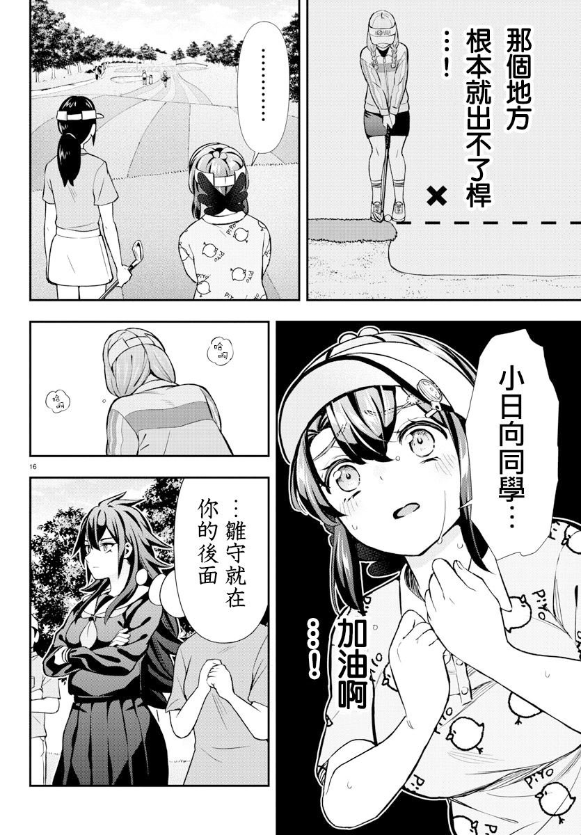 第55话
