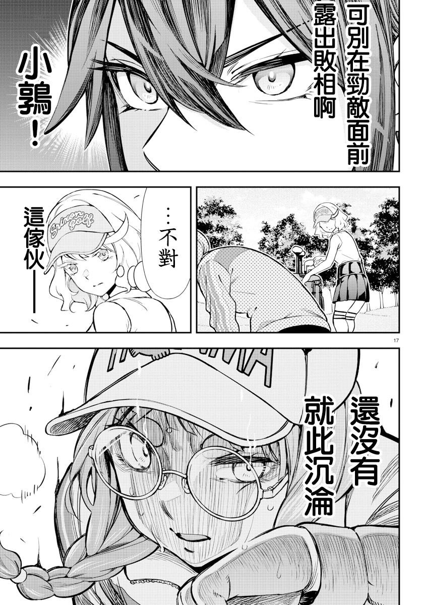 第55话