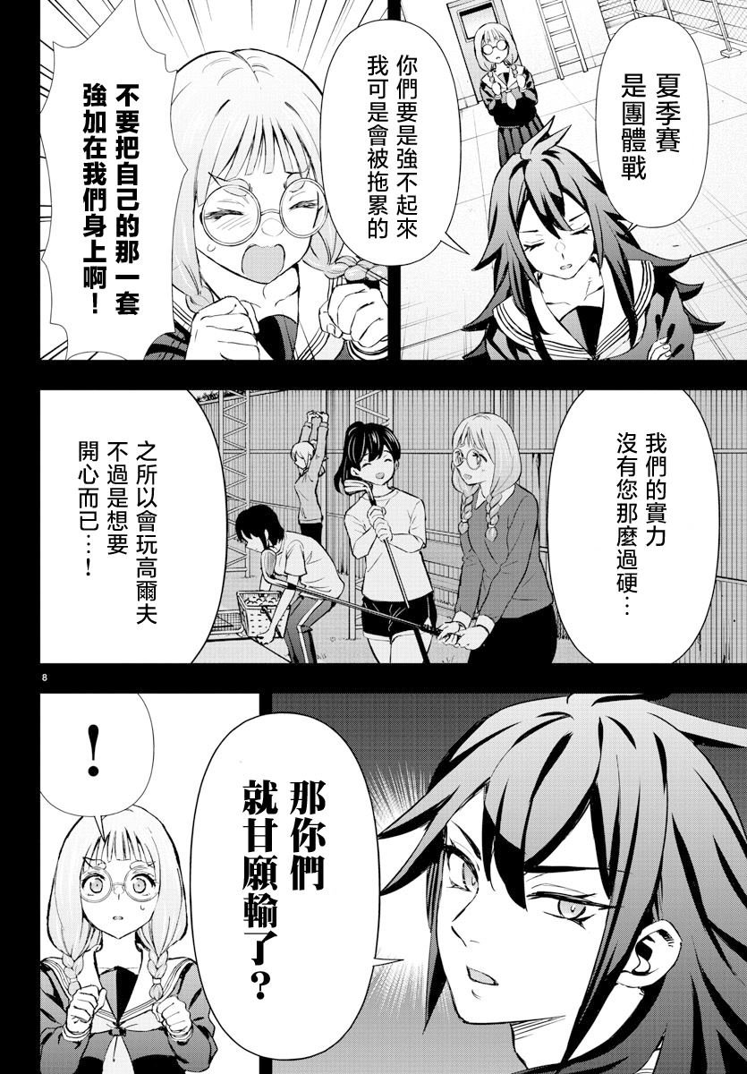 第56话