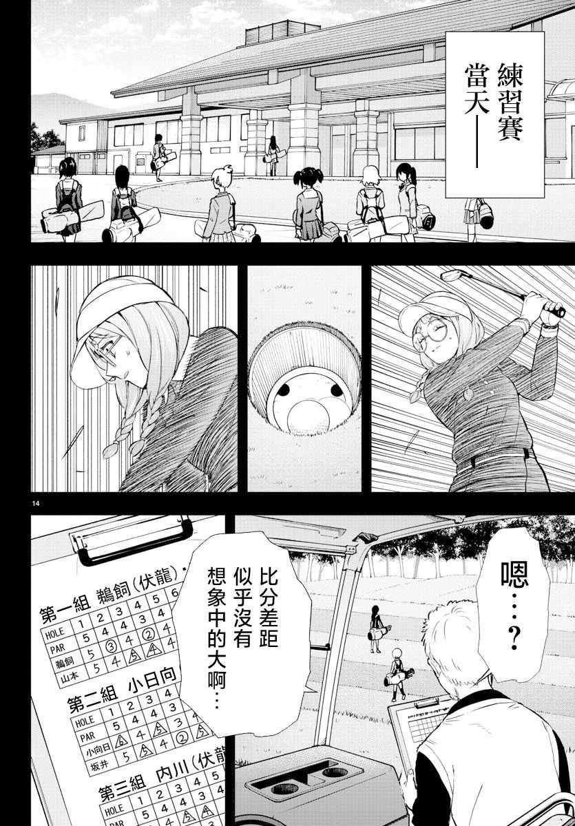 第56话