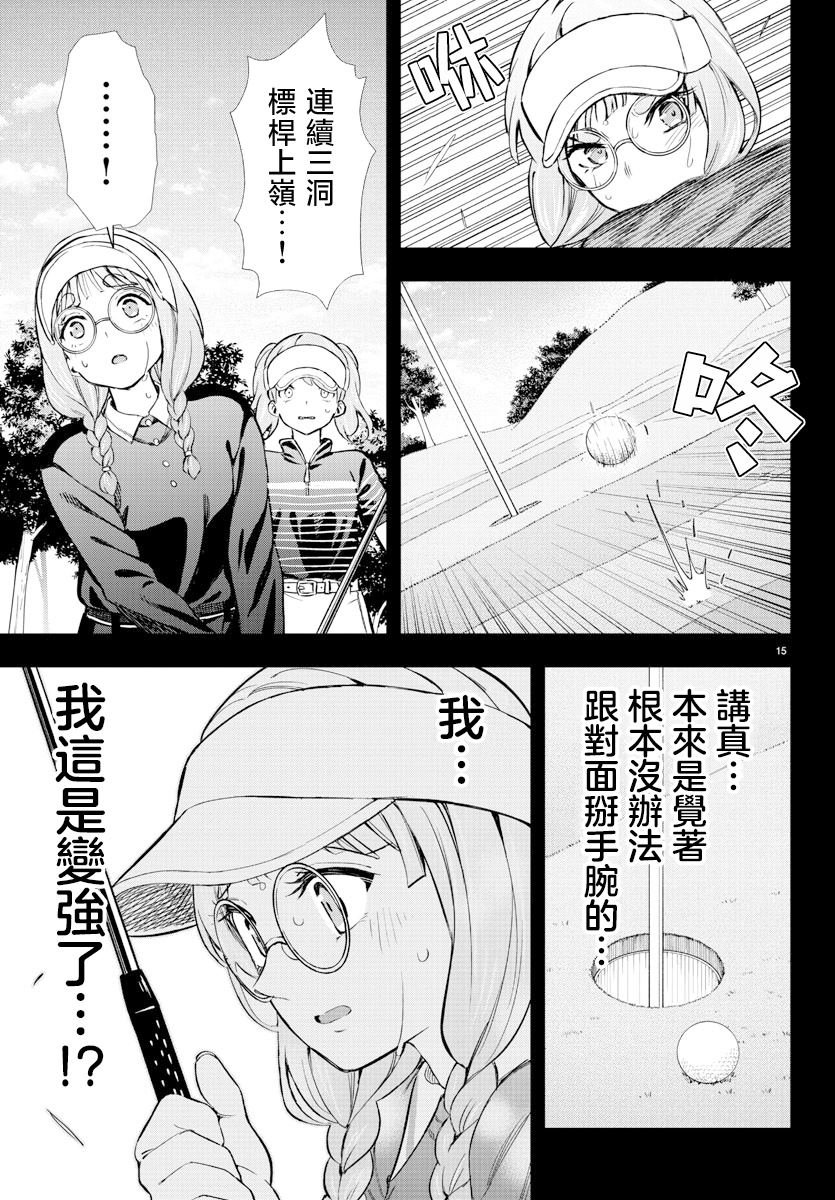 第56话