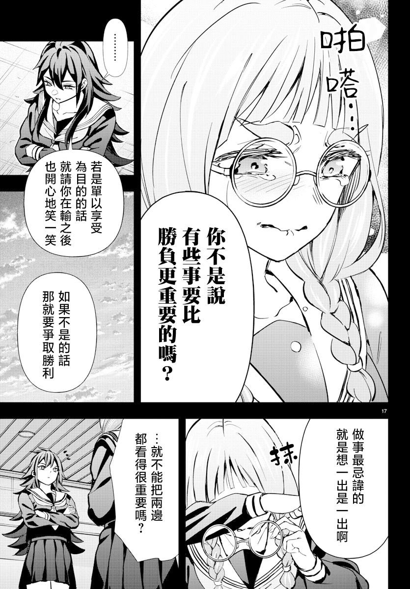 第56话