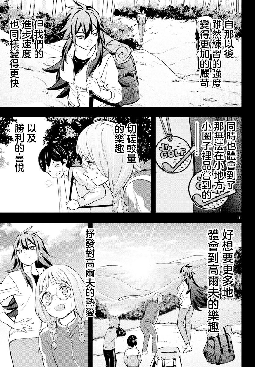 第56话