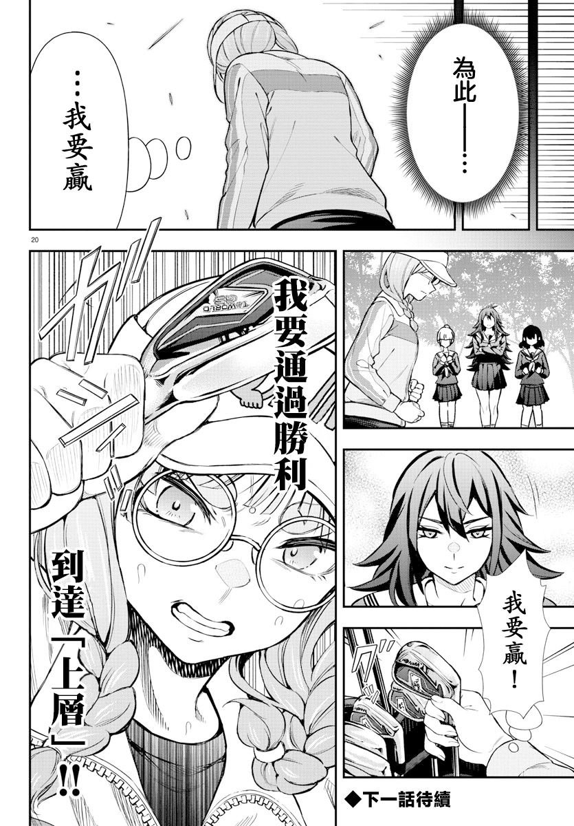 第56话