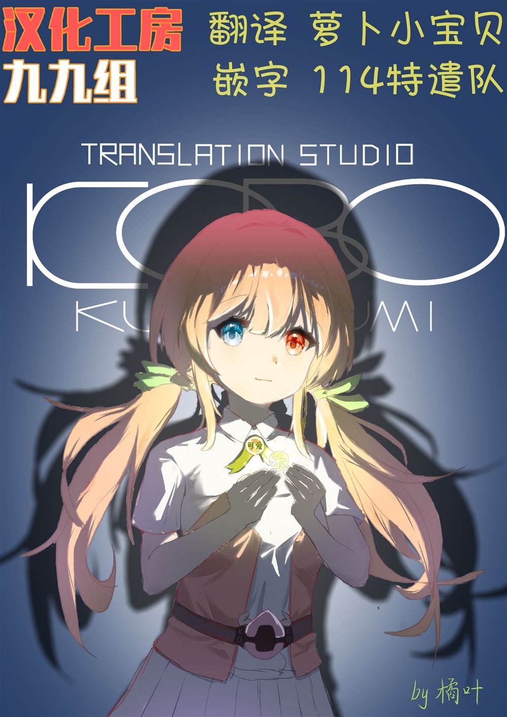 第56话