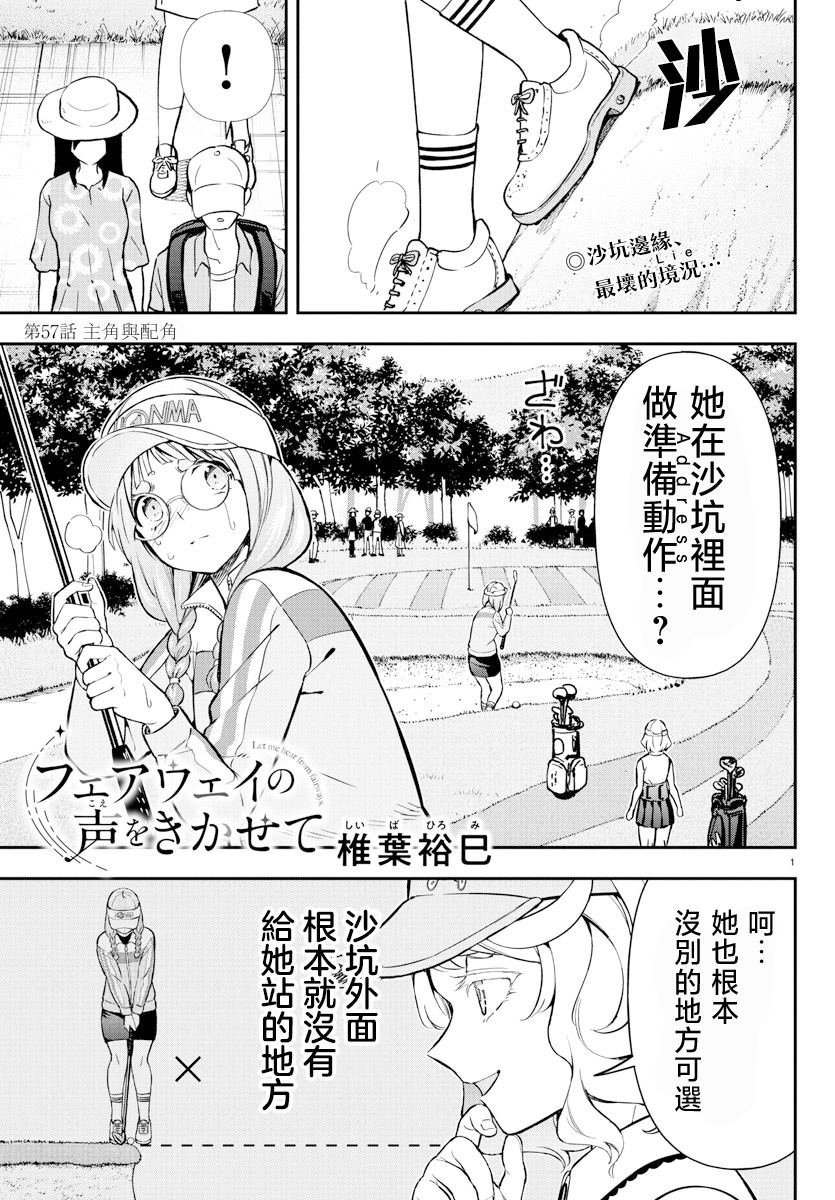 第57话