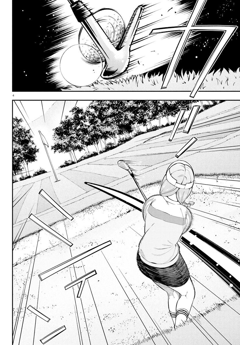 第57话