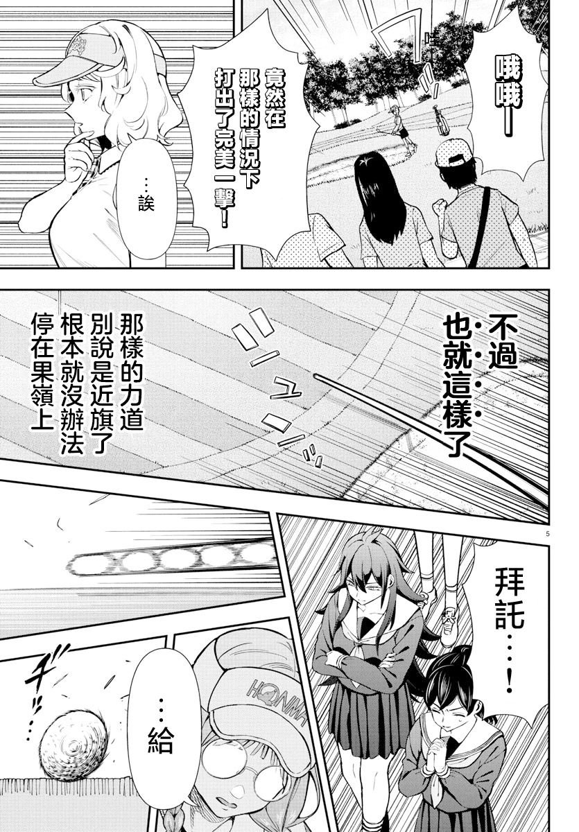 第57话