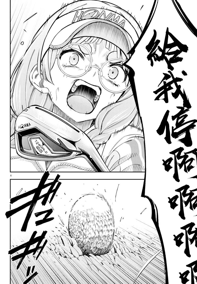 第57话