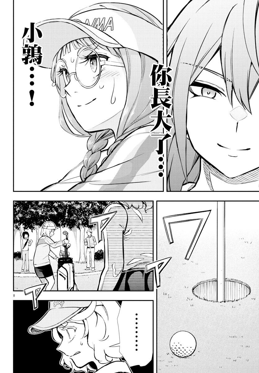 第57话