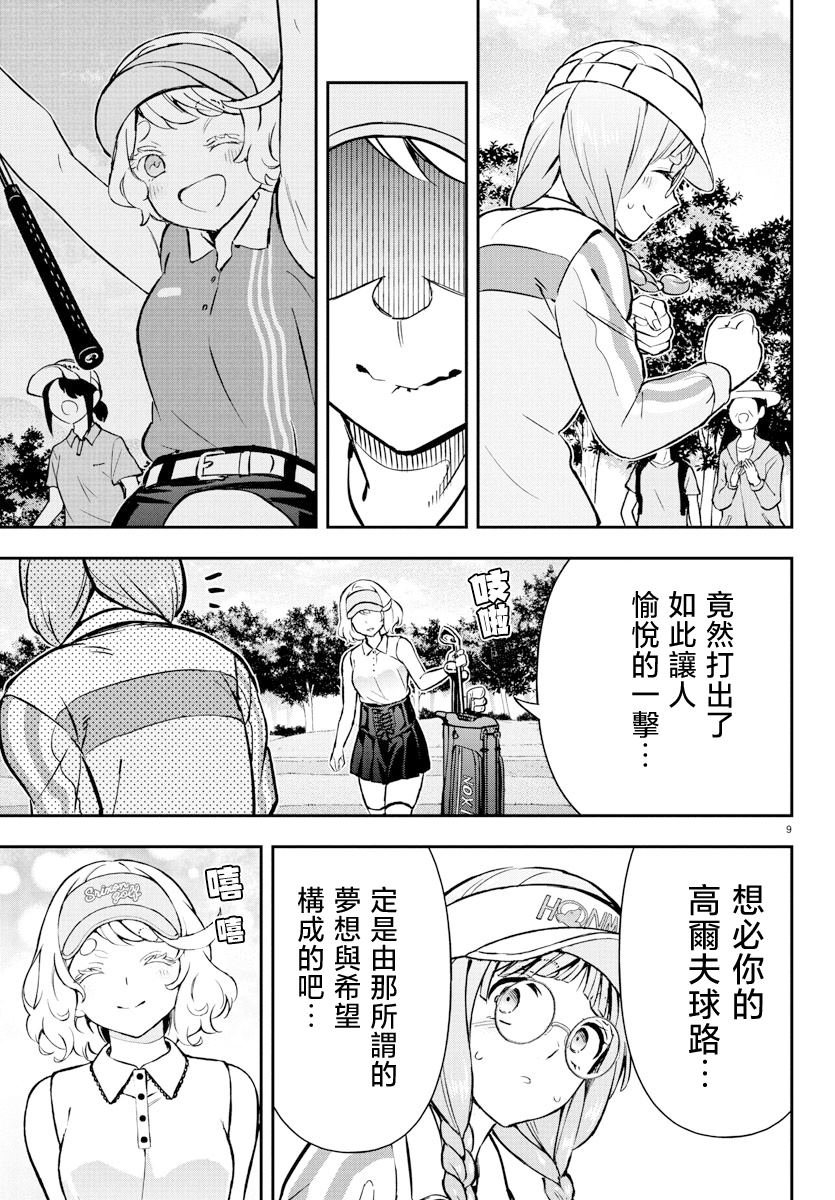 第57话