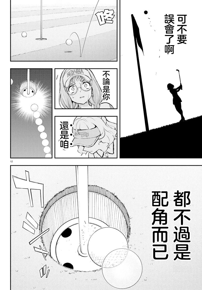 第57话