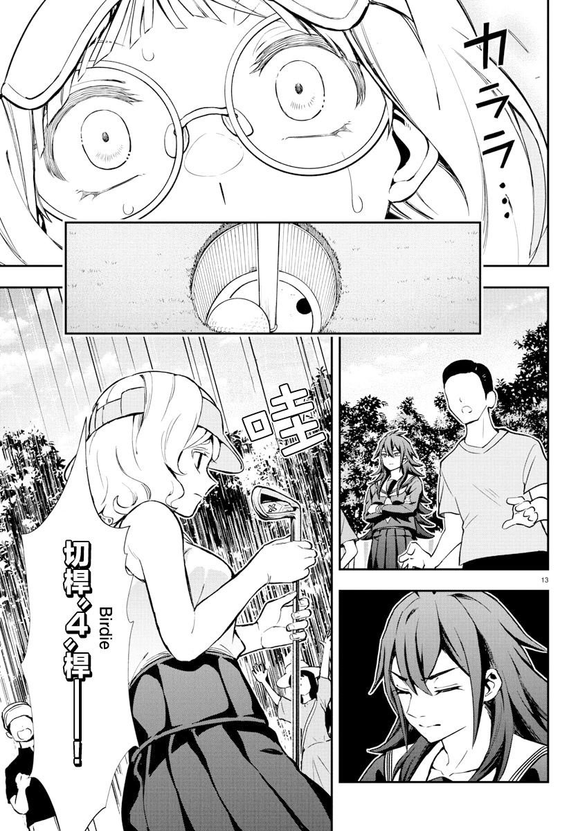 第57话