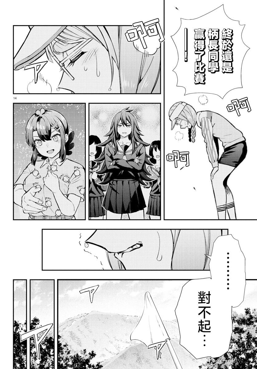 第57话