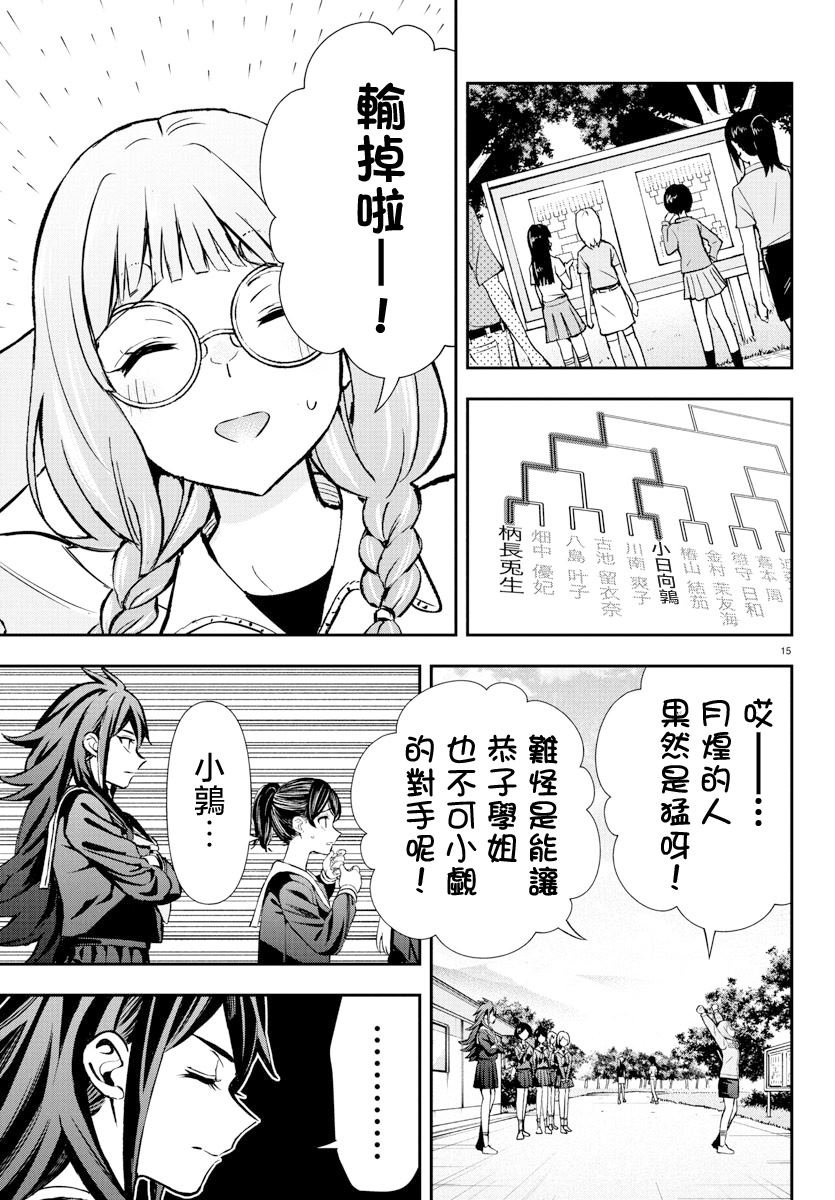 第57话