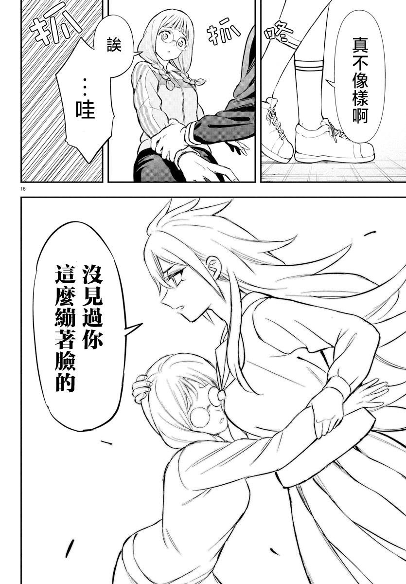 第57话